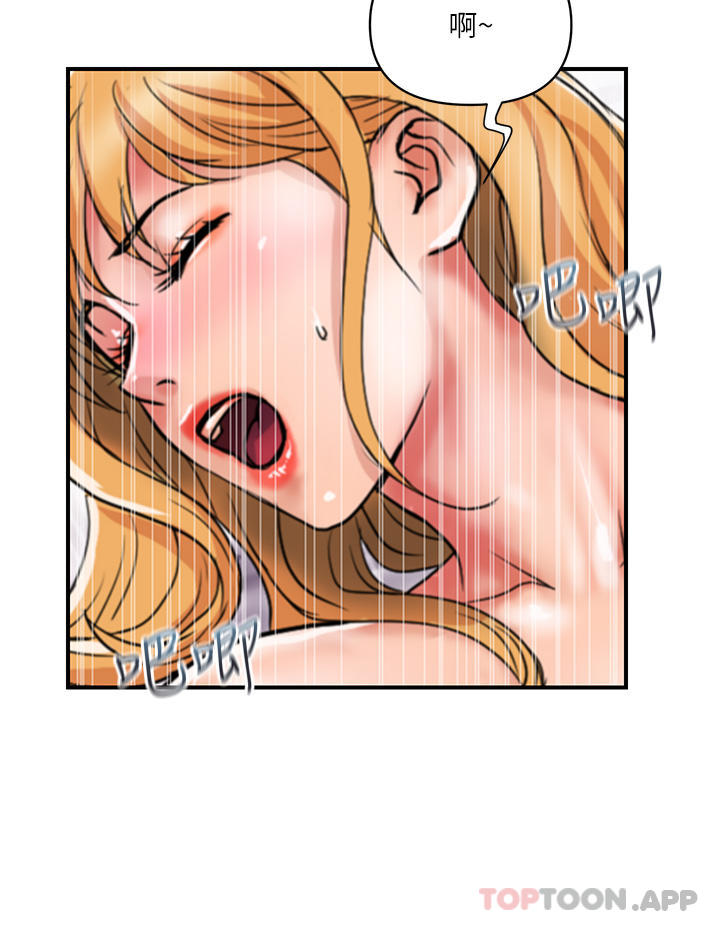 第13话-被肉棒驯服的女人 - 第28.jpg页
