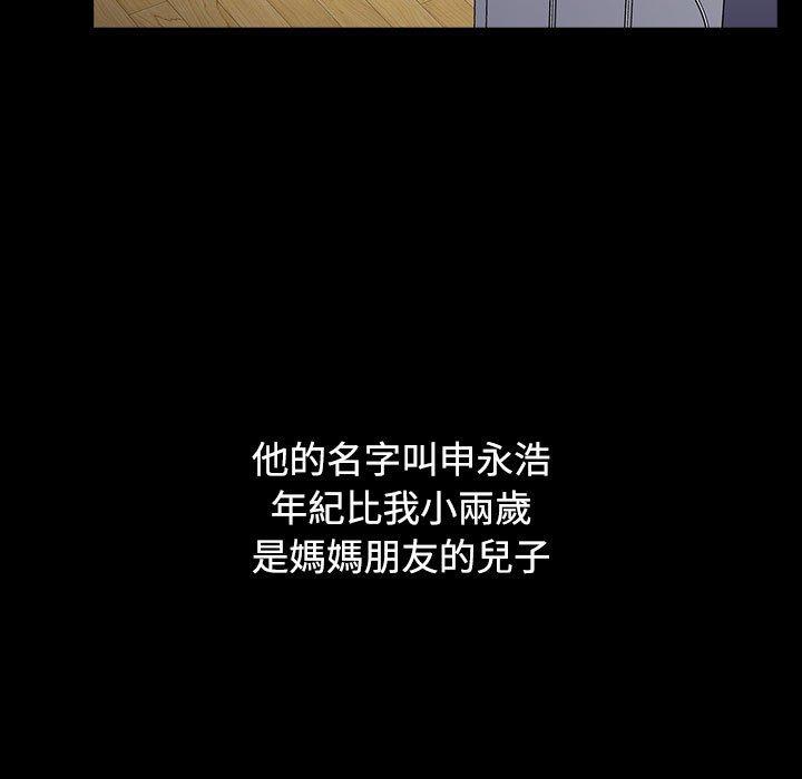 第35话 - 第135.jpg页