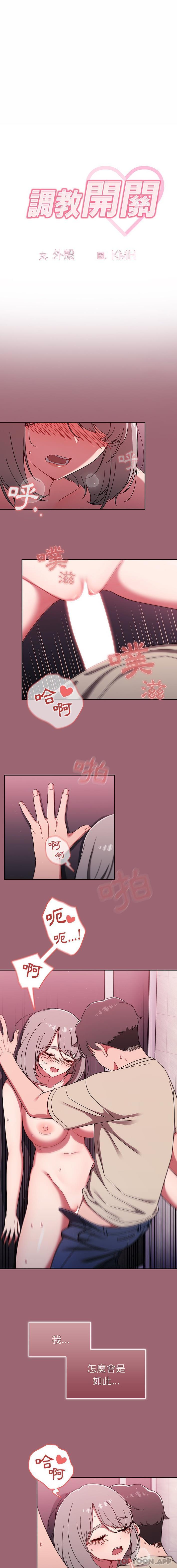 第32话 - 第1.jpg页