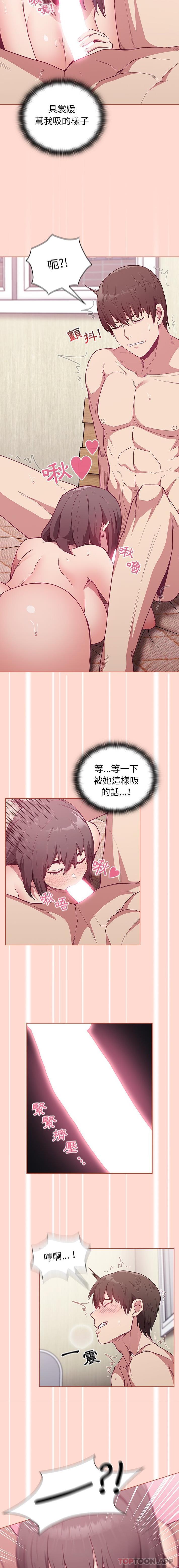 第6话 - 第14.jpg页