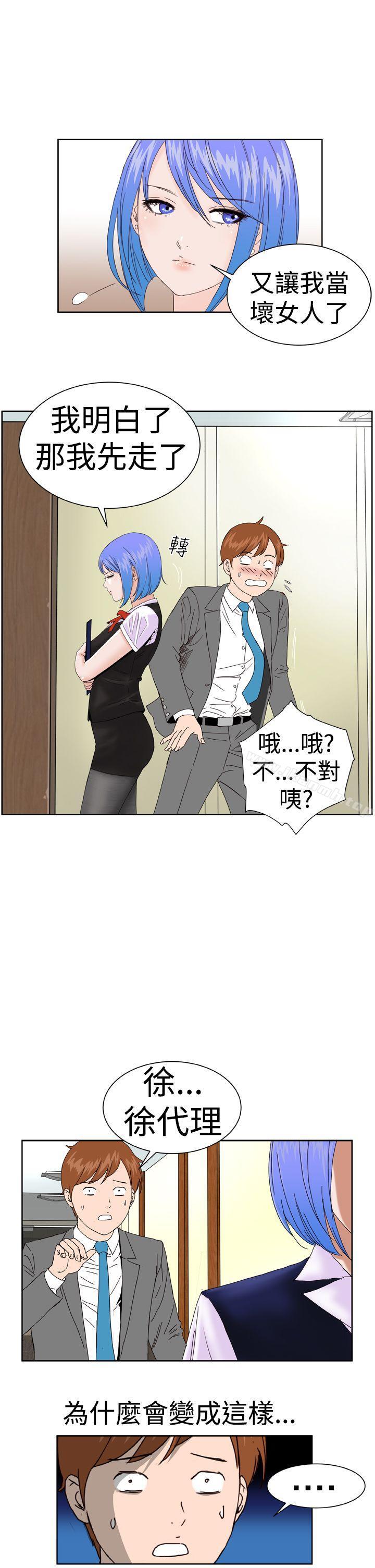 第4话 - 第22.jpg页