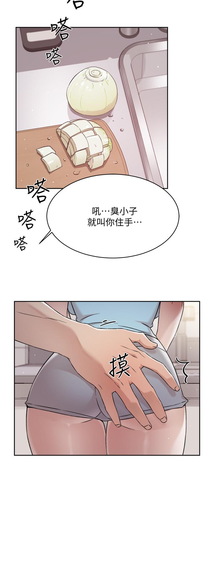 第60話-瘋狂想插阿姨的屁屁 - 第24.jpg页