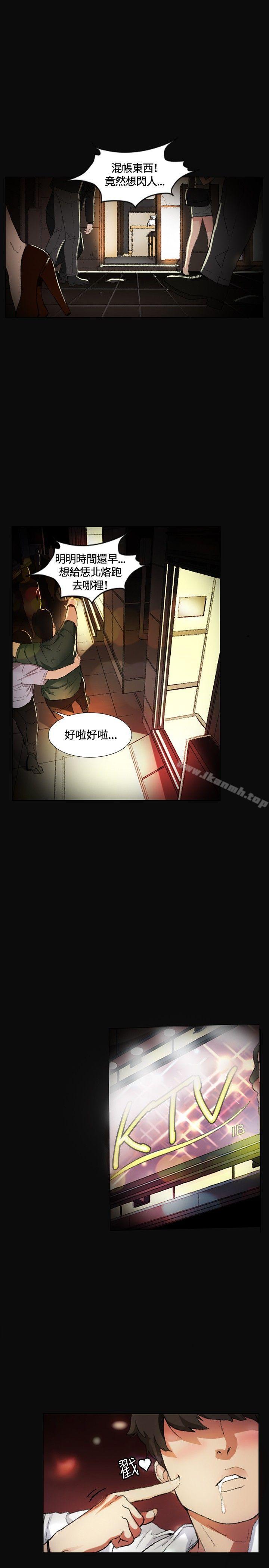 第1話 - 第1.jpg页