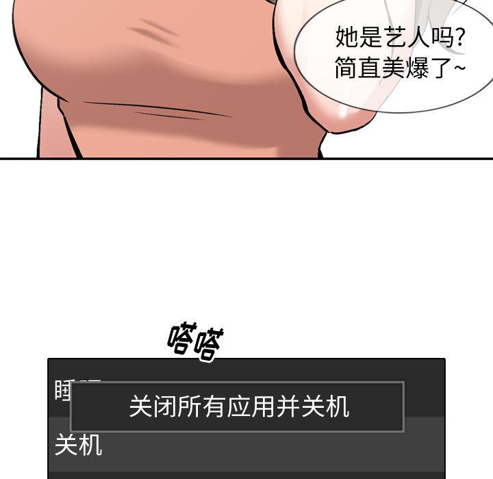 第 1 话 - 第51.jpg页
