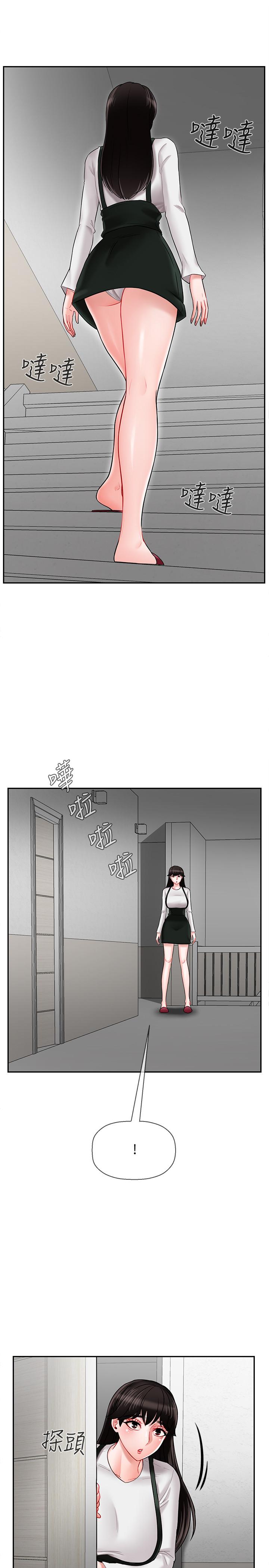 第18話-一起洗澡的樂趣 - 第3.jpg页