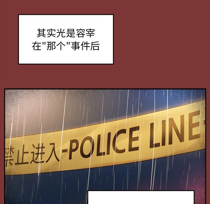 第26话 - 第68.jpg页