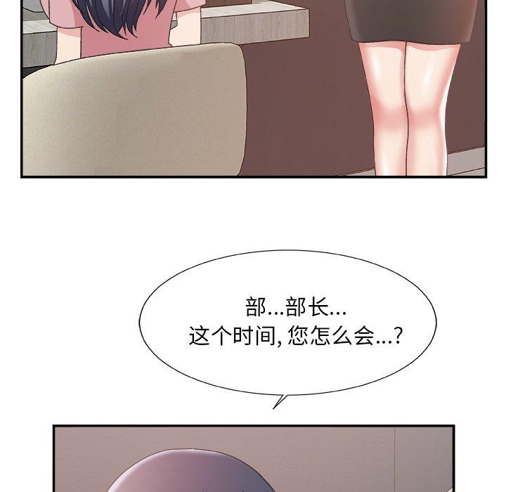 第 31 话 - 第49.jpg页