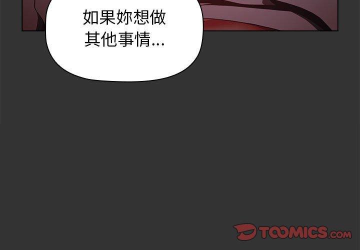 第27话 - 第3.jpg页