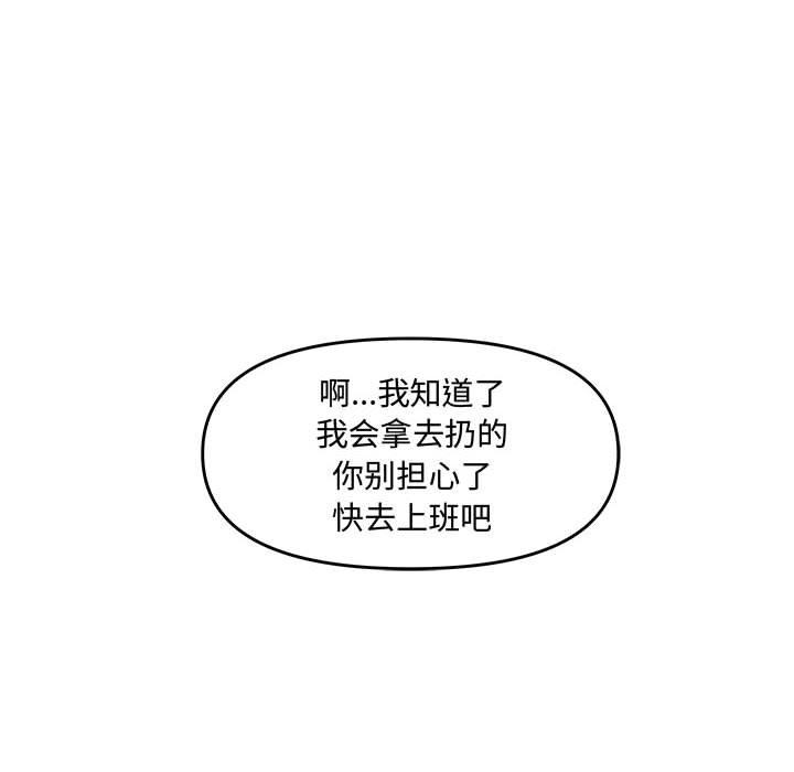 第 23 话 - 第65.jpg页