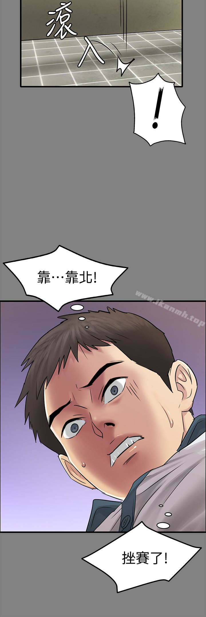 第107話-前往許愍家的俊彪 - 第21.jpg页