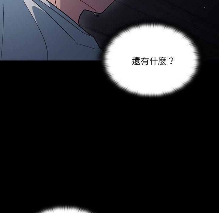 第3話 - 第19.jpg页