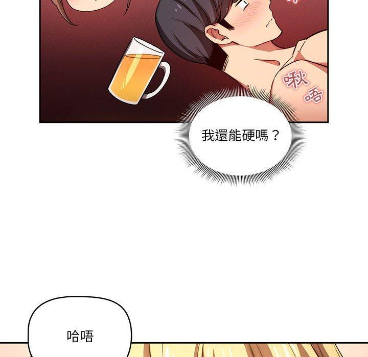 第47话 - 第113.jpg页