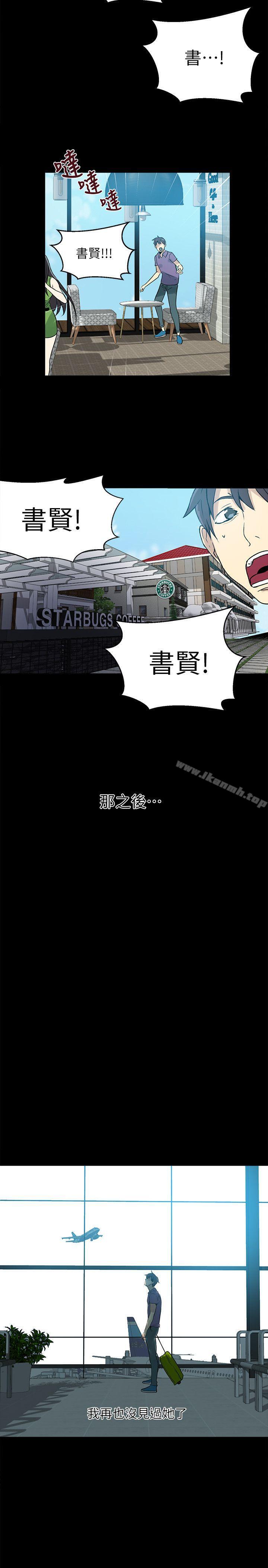 第57话 - 第9.jpg页