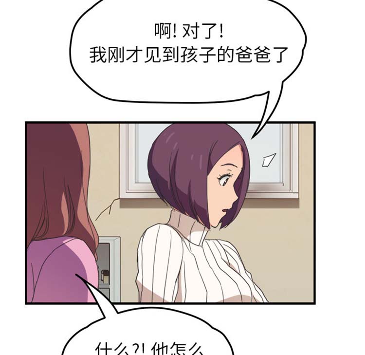 第 45 话 - 第145.jpg页