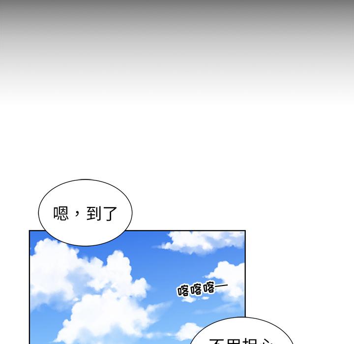 第 1 话 - 第42.jpg页