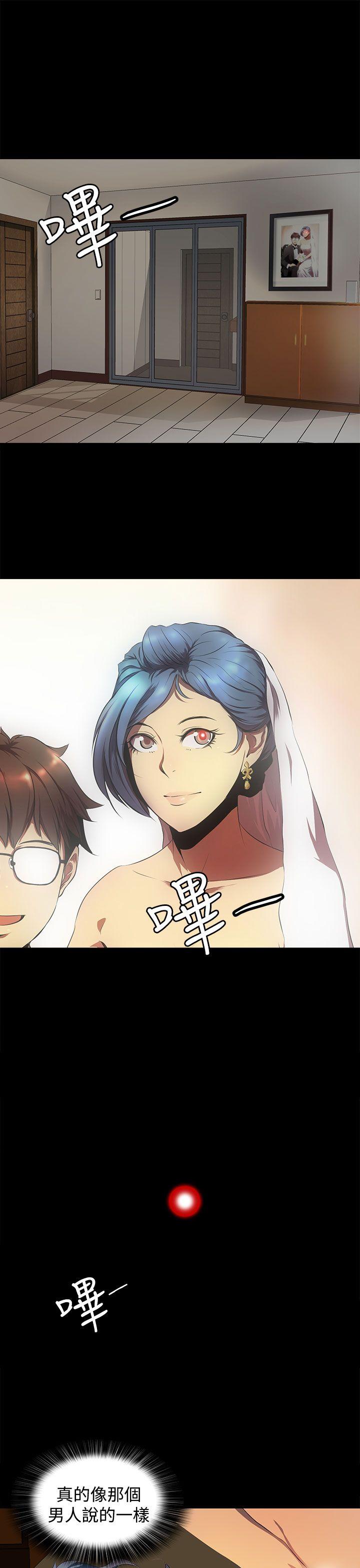 第 15 话 - 第20.jpg页