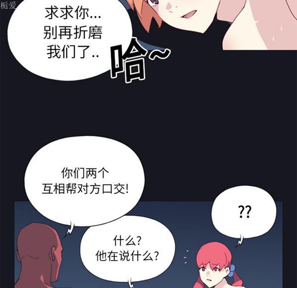 第 13 话 - 第32.jpg页