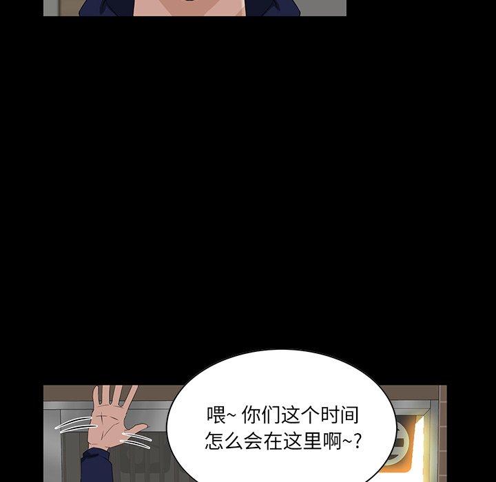 第 15 话 - 第69.jpg页