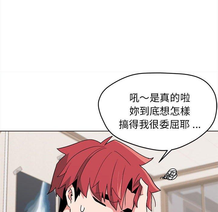 第23话 - 第45.jpg页