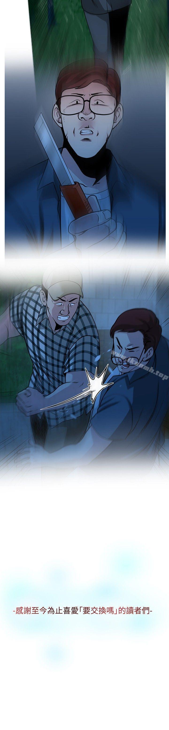 最終話 - 第33.jpg页