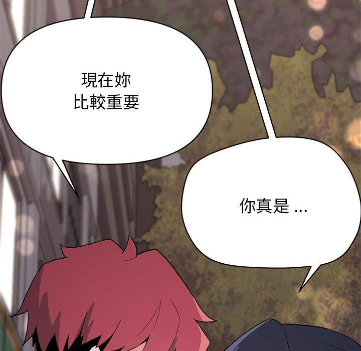 第16話 - 第67.jpg页