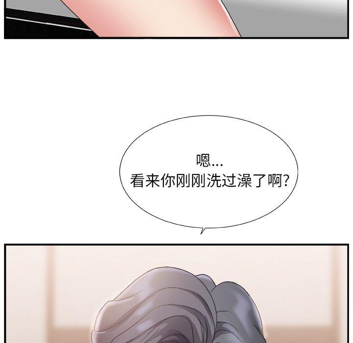 第 15 话 - 第106.jpg页