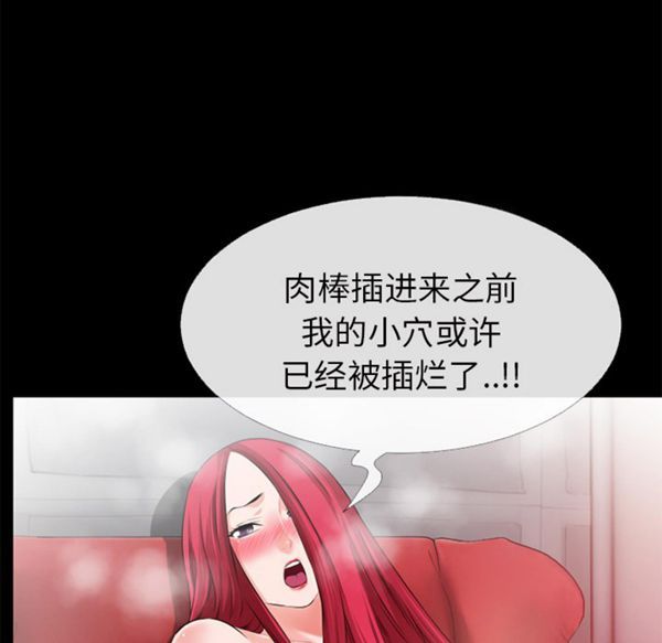 第 44 话 - 第49.jpg页