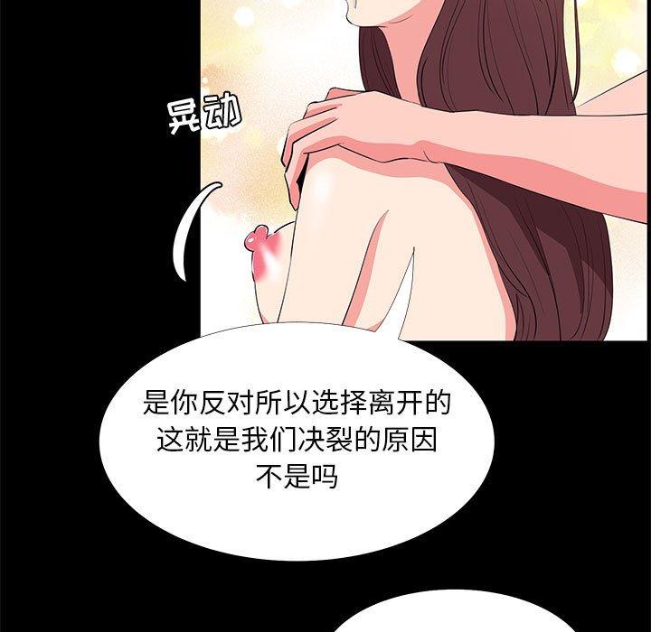 第 30 话 - 第23.jpg页