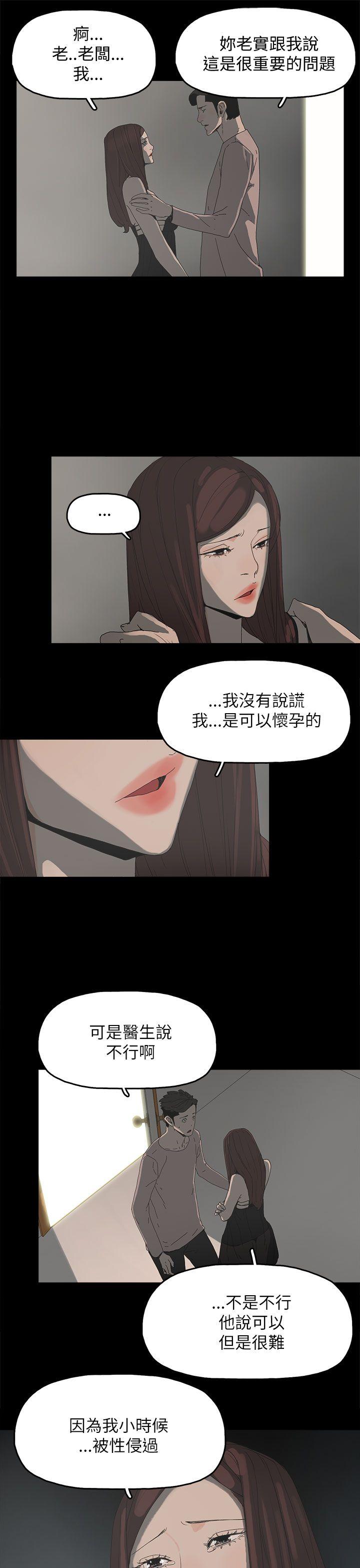 第 36 话 - 第6.jpg页