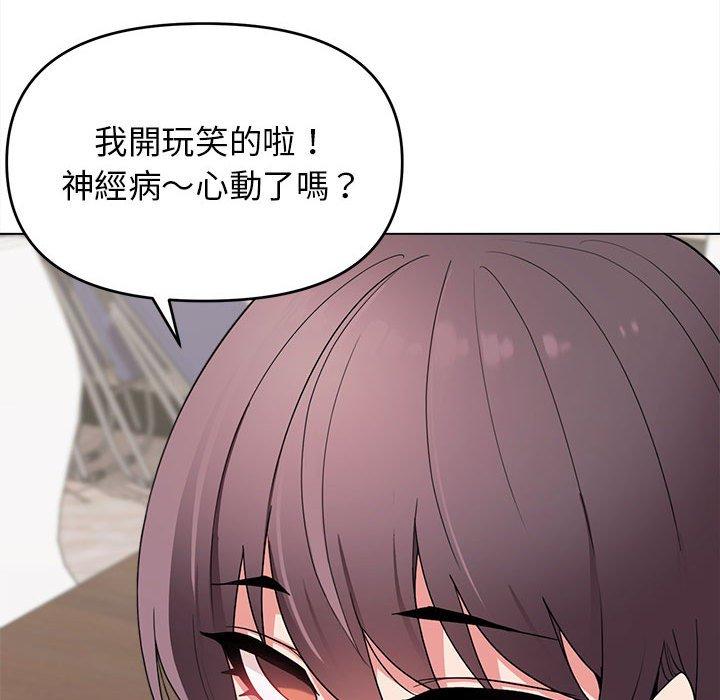 第23话 - 第68.jpg页