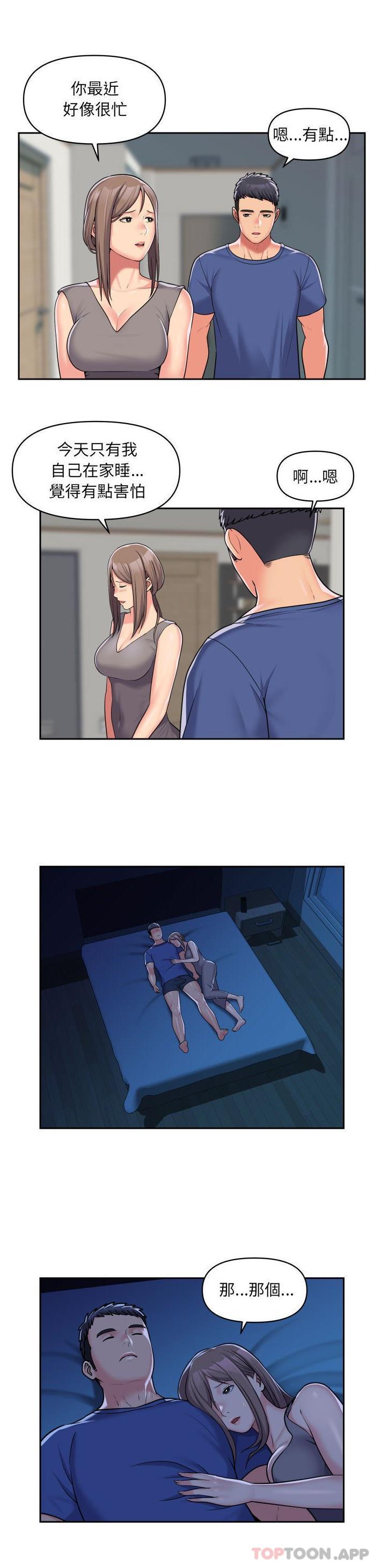 第37话 - 第5.jpg页