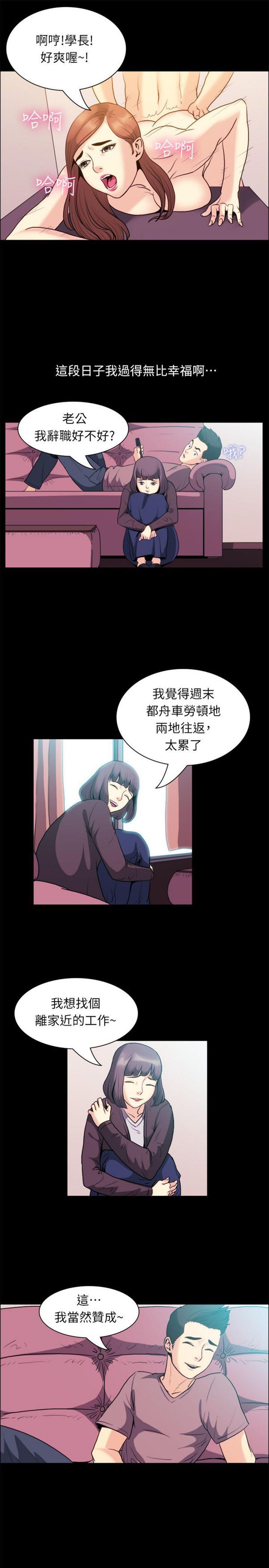 第 100 话 - 第14.jpg页