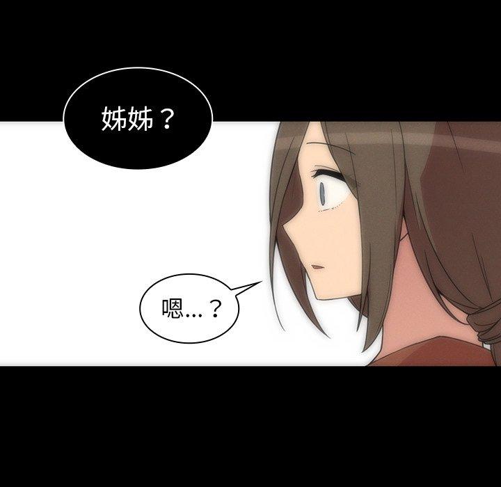 第27话 - 第58.jpg页
