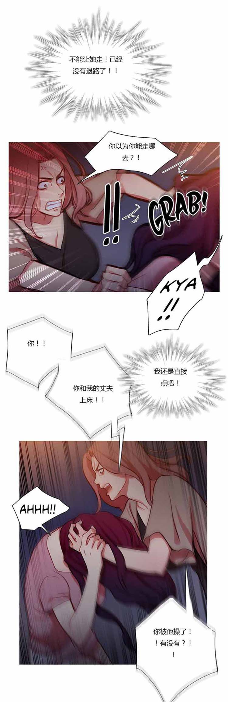 第 25 话 - 第28.jpg页