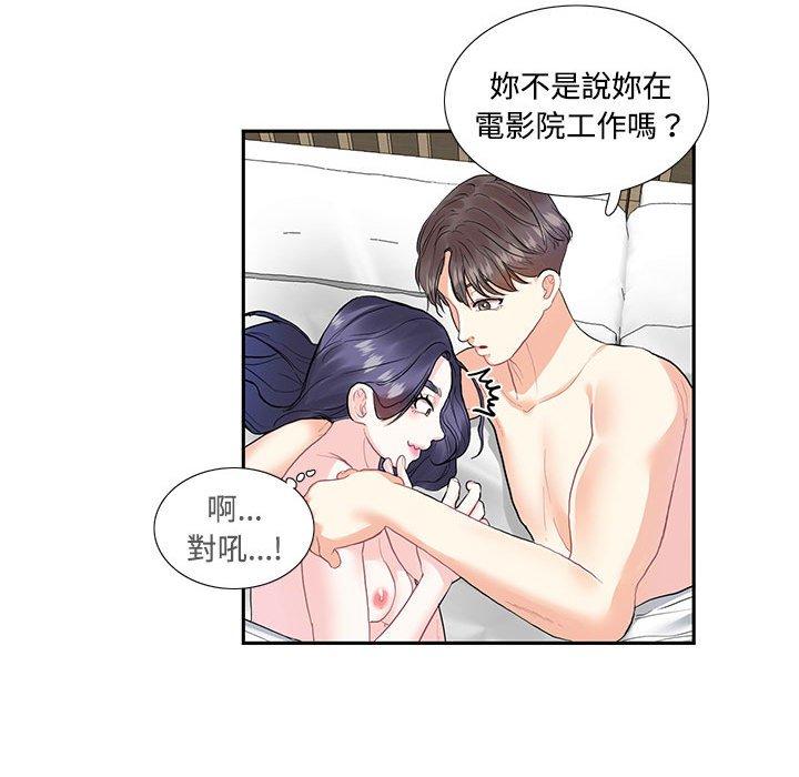 第4话  图 44