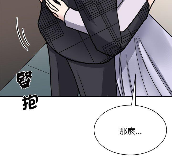 第6话 - 第40.jpg页