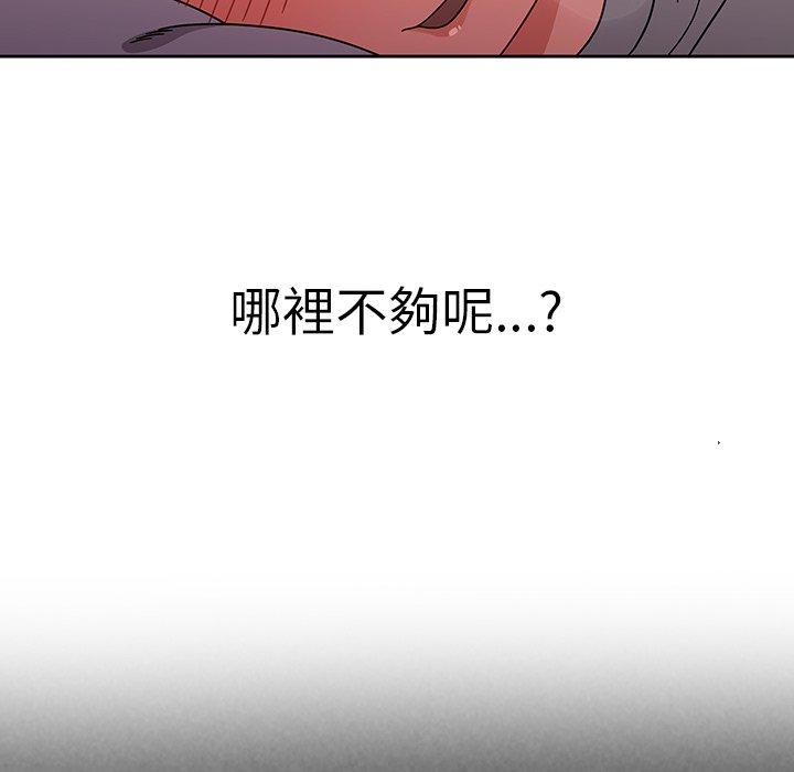 第9話 - 第10.jpg页