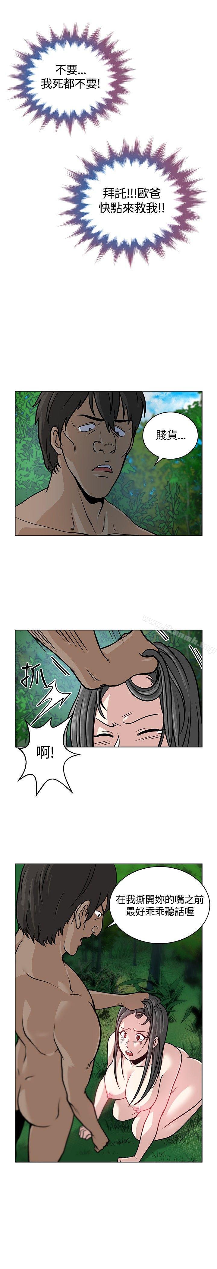 第7話 - 第15.jpg页