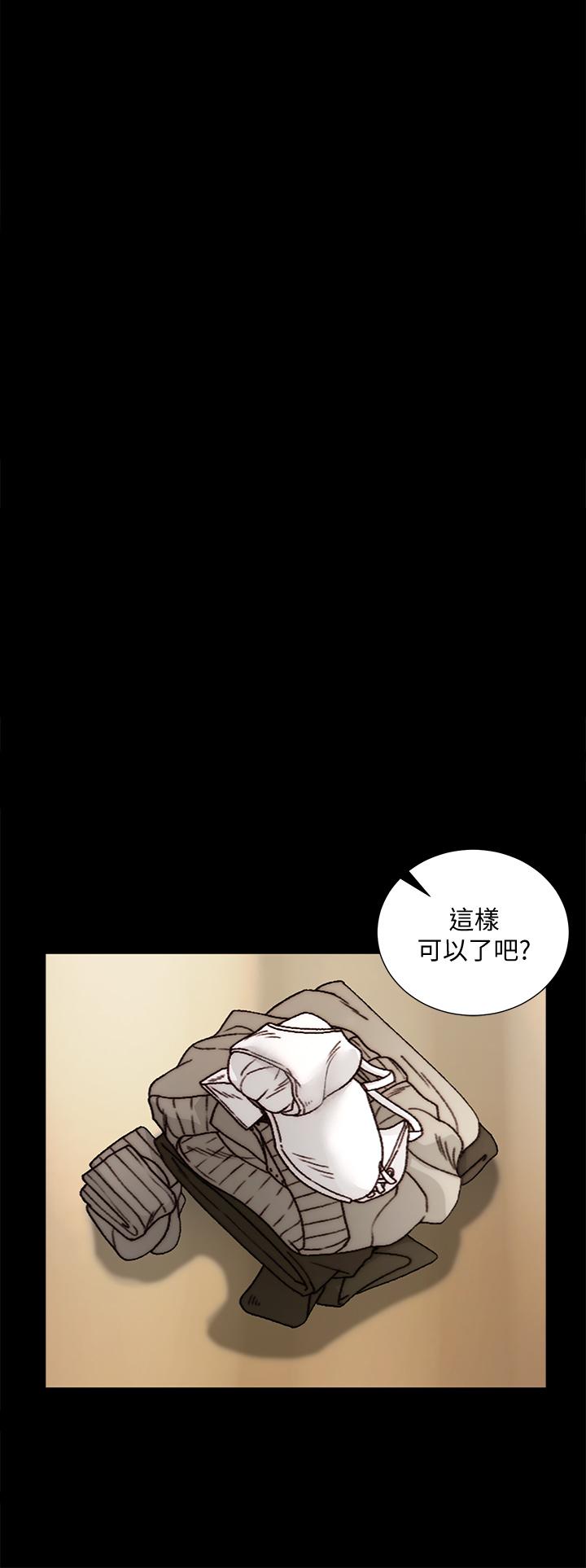第144話-我會讓你見識我的厲害 - 第19.jpg页