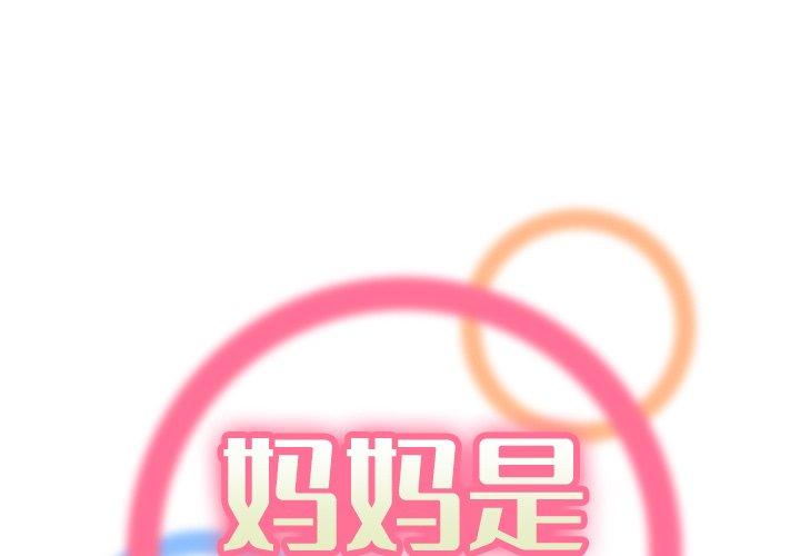 第24话 - 第1.jpg页