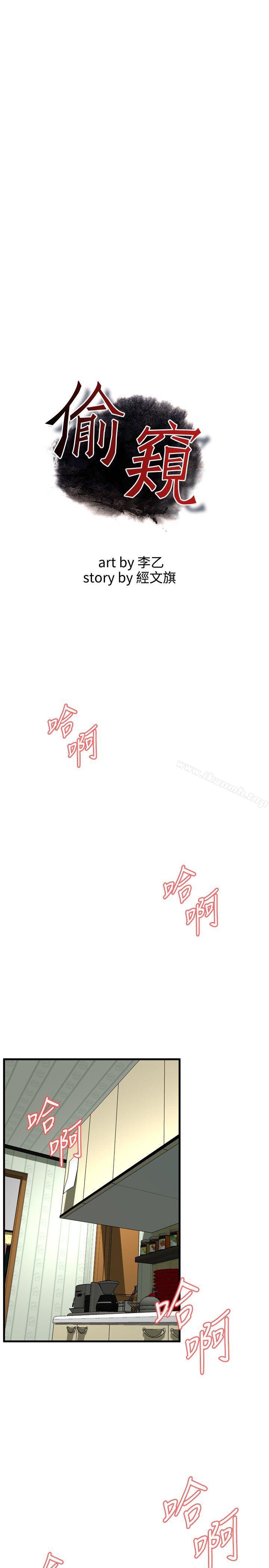 第43話 - 第3.jpg页