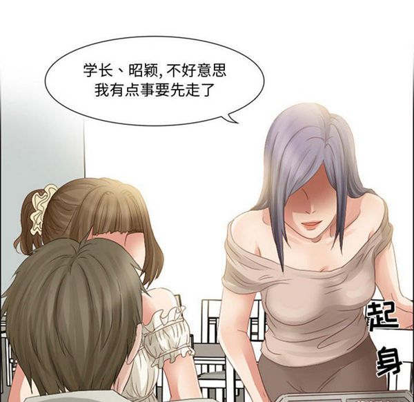 第 3 话 - 第26.jpg页