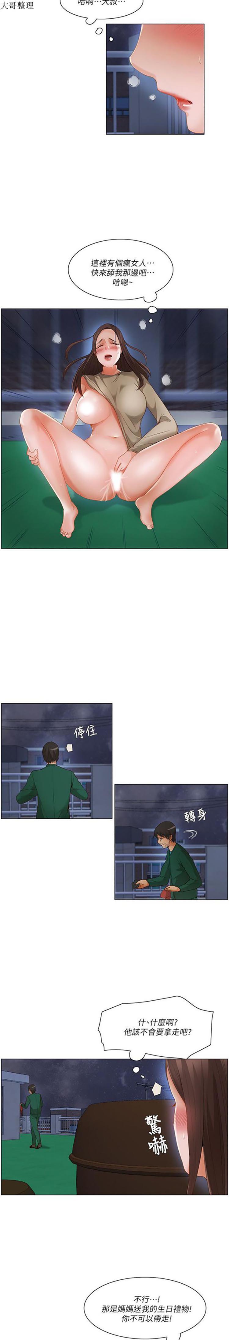第 22 话 - 第11.jpg页