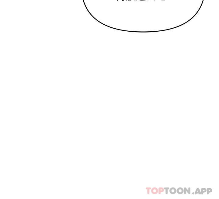第49话-自己挤牛奶喝吧 - 第80.jpg页