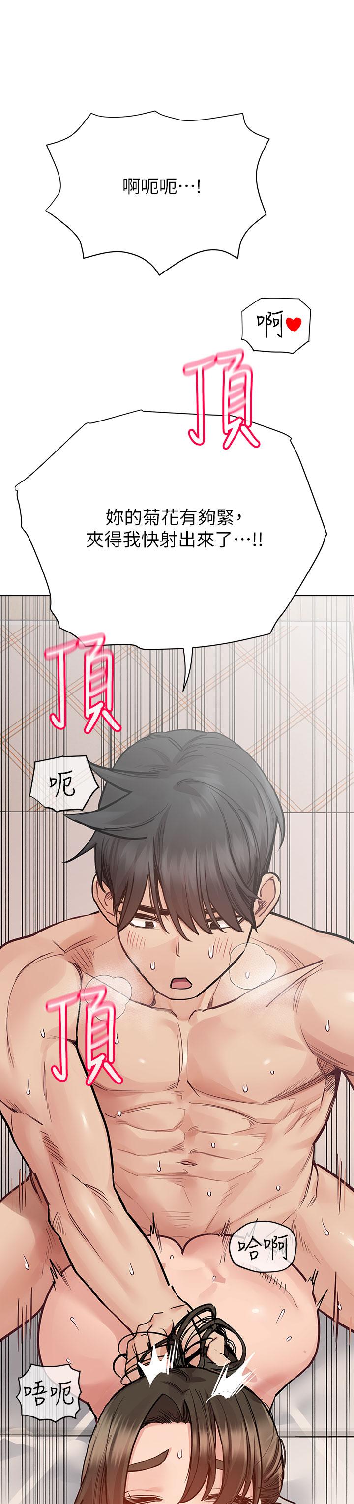 第87话-被肉棒填满的后庭 - 第25.jpg页