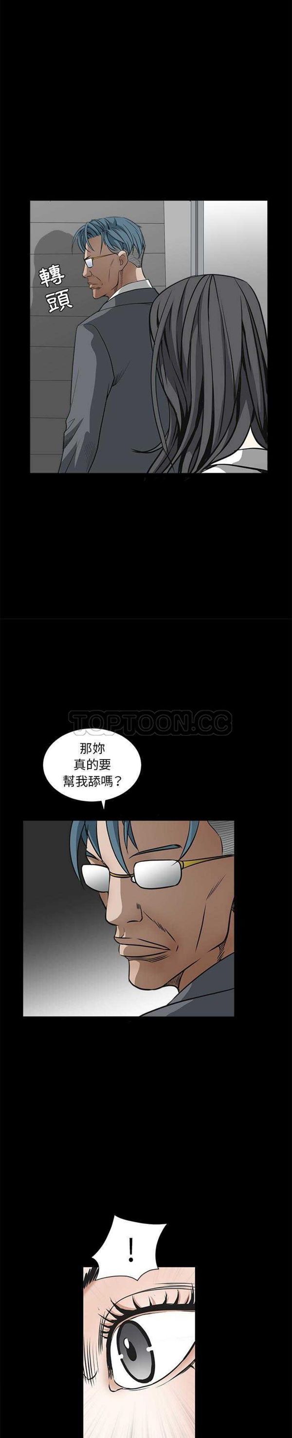 第 33 话 - 第31.jpg页