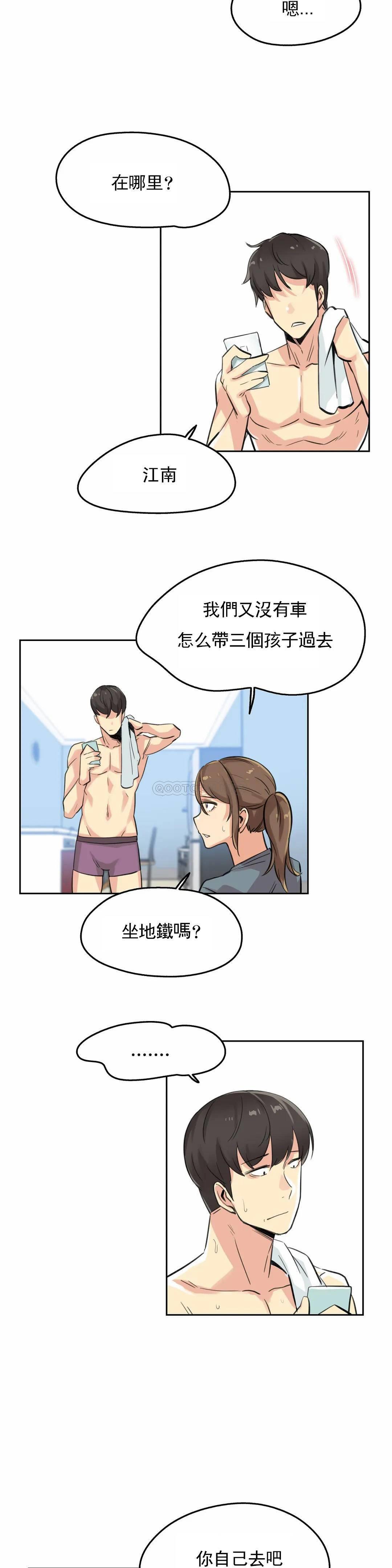第14话 - 第18.jpg页