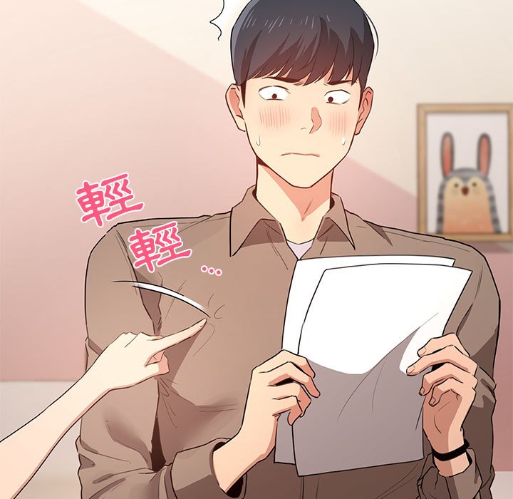 第4話 - 第81.jpg页