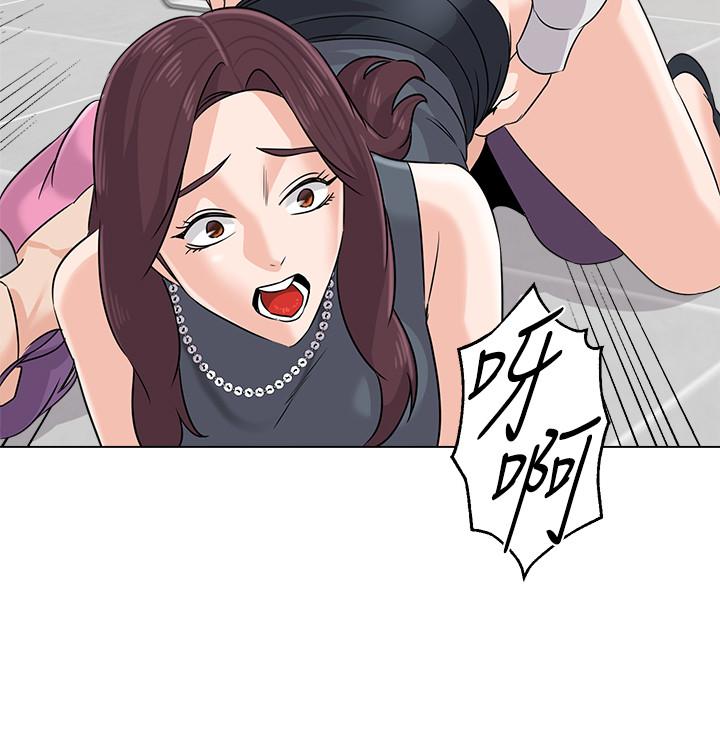第81话-宝英，轮到你了 - 第11.jpg页
