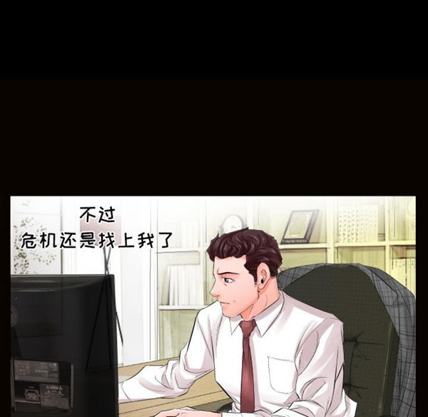 第 1 话 - 第20.jpg页